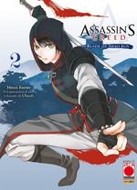 Assassin's Creed: Blade of Shao Jun
